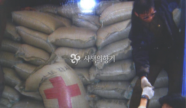 d-s_(북한)  나진 양로원 식량보급.jpg